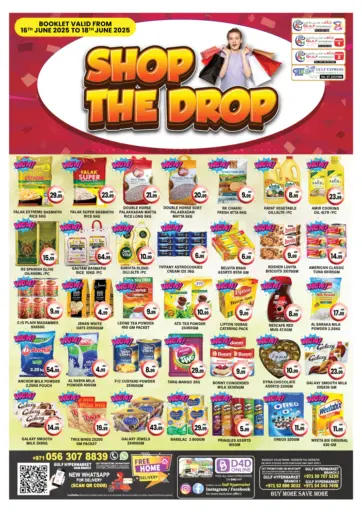 Shop The Drop من جلف هايبرماركت ذ.م.م